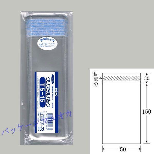 g䂤pPbgΏہh ge[vth OPPNX^pbN T5-15 OPP 100
