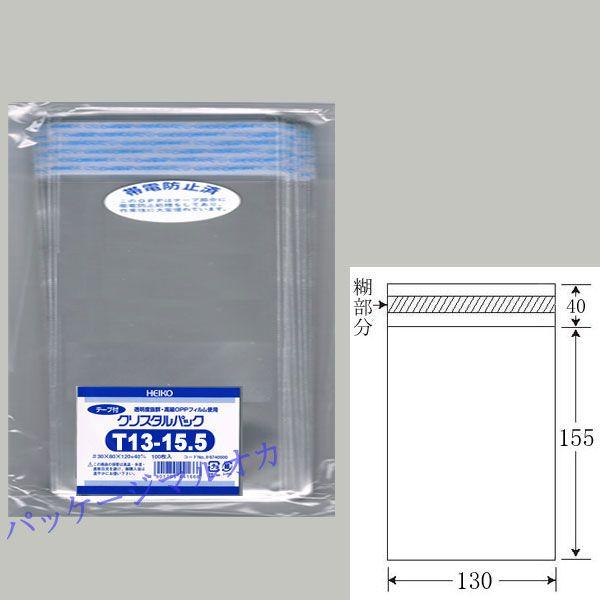 ge[vth OPPNX^pbN T13-15.5 OPP 1000