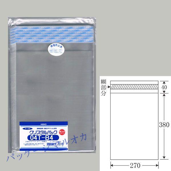 g/h OPPNX^pbN 04T-B4 i270×380j 2000