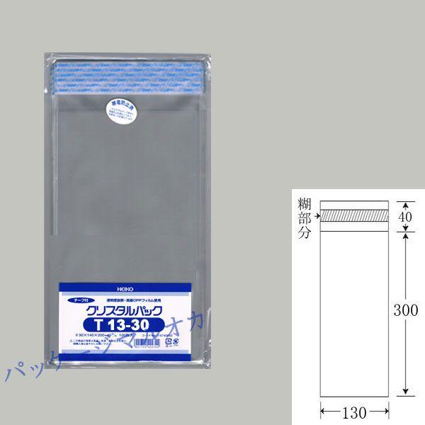 ge[vth OPPNX^pbN T13-30 OPP 1000