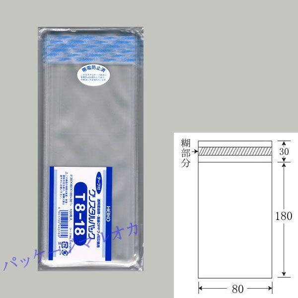 g䂤pPbgΏہh ge[vth OPPNX^pbN T8-18 OPP 100