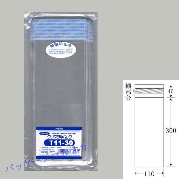 g/h ge[vth OPPNX^pbN T11-30 OPP 5000