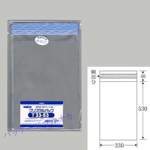 ge[vth OPPNX^pbN T33-53 OPP 500