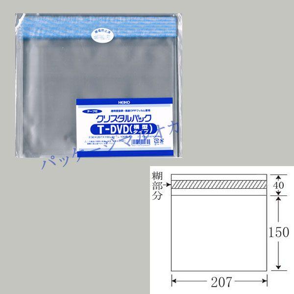g/h ge[vth OPPNX^pbN T-DVD i207×150j OPP 10000
