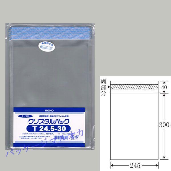 OPPNX^pbN T24.5-30 100