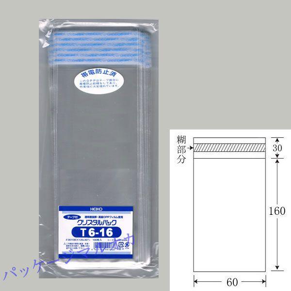 ge[vth OPPNX^pbN T6-16 OPP 1000