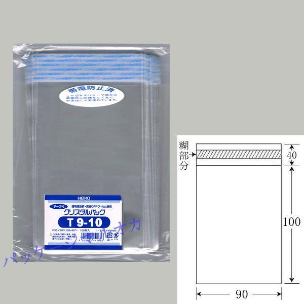 g/h ge[vth OPPNX^pbN T9-10 OPP 12000