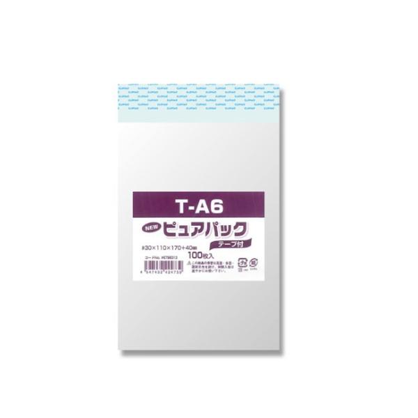 g/h OPP sApbN e[vt T11-17 A6p 12000