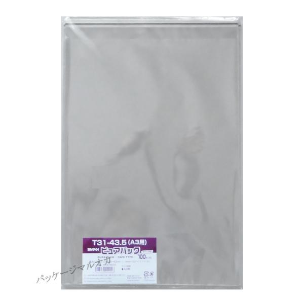 g/h OPP sApbN T31-43.5 iA3pj T-A3 3000