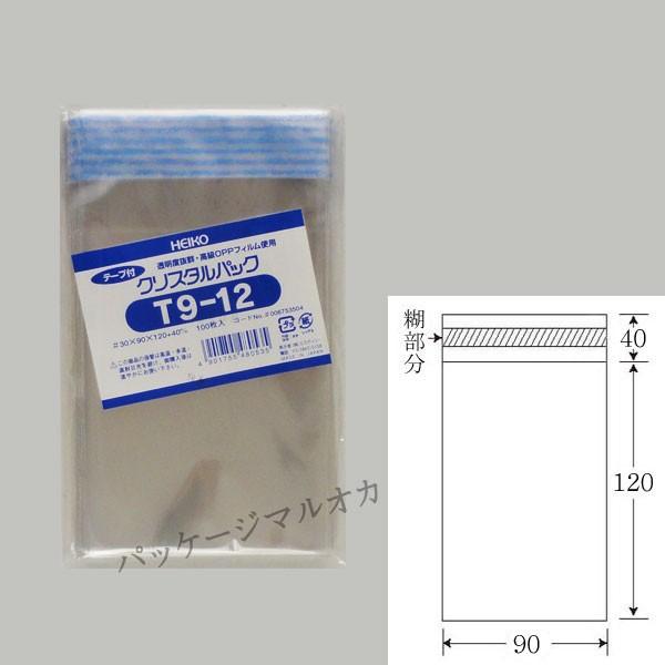 テープ付” OPPクリスタルパック T9-12 OPP袋 1000枚 : パッケージ