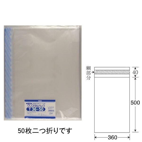 ge[vth OPPNX^pbN T36-50 OPP 50