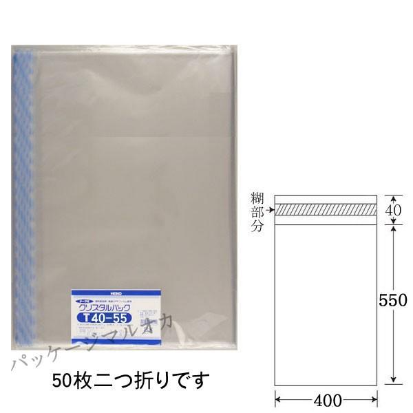 ge[vth OPPNX^pbN T40-55 OPP 50