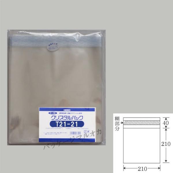 g䂤pPbgΏہh ge[vth OPPNX^pbN T21-21 OPP 100