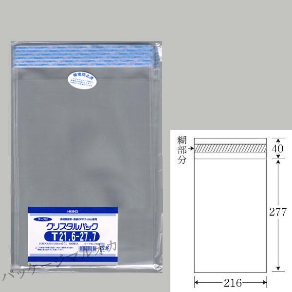 g/h ge[vth OPPNX^pbN T21.6-27.7 OPP 4000