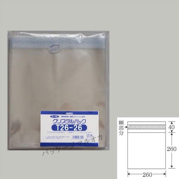 ge[vth OPPNX^pbN T26-26 OPP 500