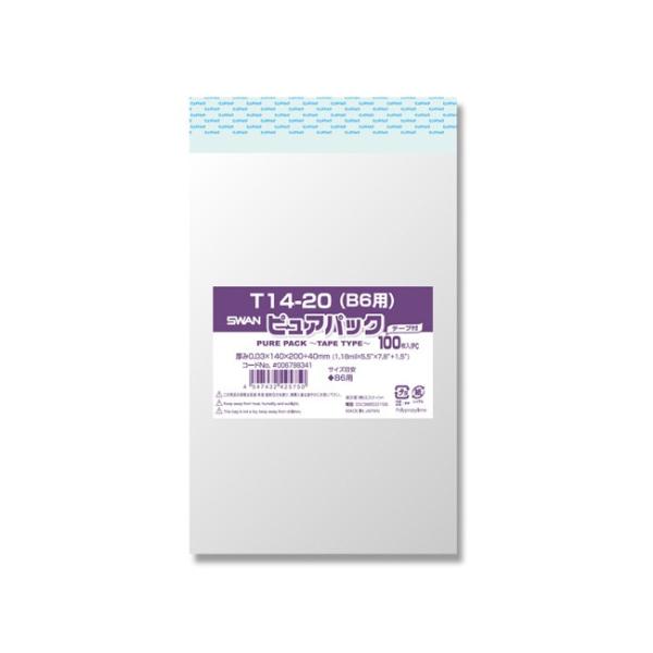 OPP袋 ピュアパック テープ付 T14-20 B6用 5000枚 : パッケージ