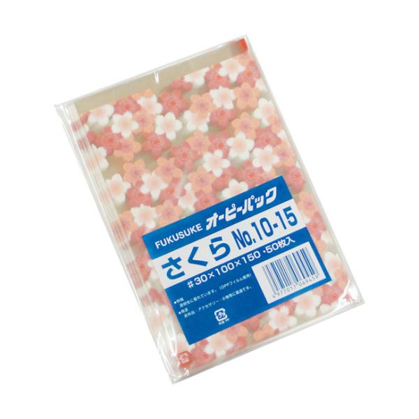 g[֑Ώہh I[s[pbN  No.10-15 o OPP 50/ 50