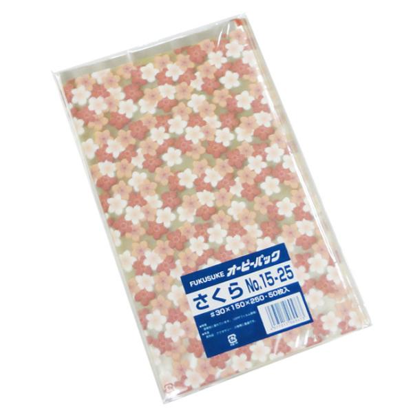 I[s[pbN  No.15-25 o 50/ 500