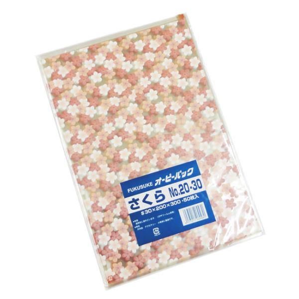 g[֑Ώہh I[s[pbN  No.20-30 o 50/ 50