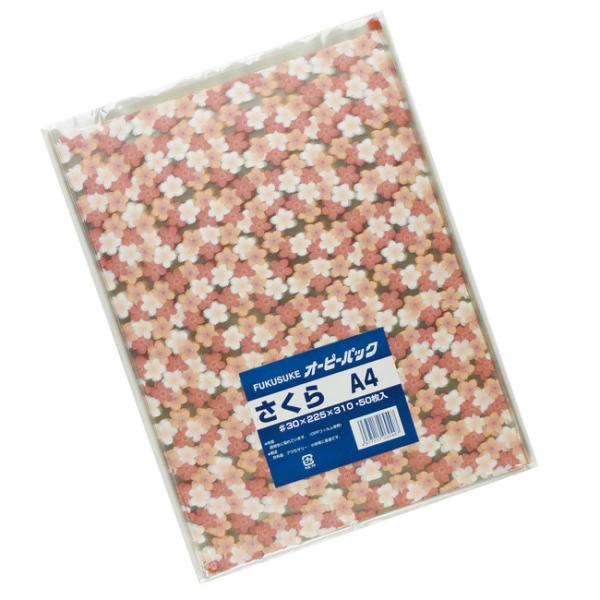 I[s[pbN  A4 (22.5-31) o 50/ 500