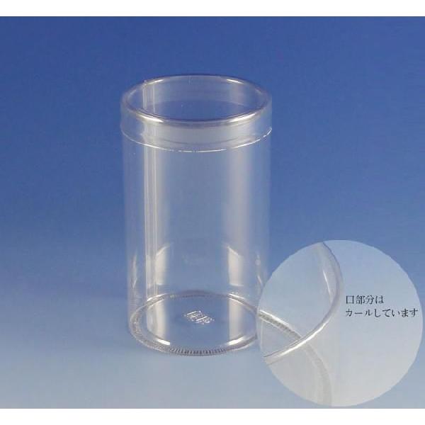 PET円筒ケース 60×100 高透明容器 (厚み0.25 直径60 高さ100 材質PET) 10個