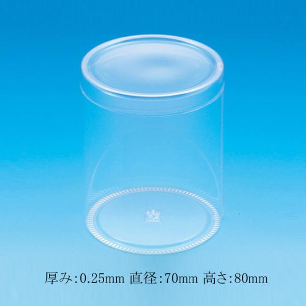 PET~P[X 70×80 P-70A e (0.25 a70 80) 10