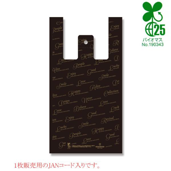 バイオハンドハイパー M スプリプト 片面印刷 100枚 :031202-1522:パッケージ マルオカ 通販 中央化学 日本製 使い捨て容器 CT仕切折R2.7A BK 身 100枚入サイズ:約23.8×19×3.2cm