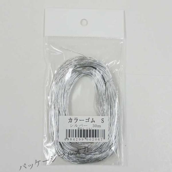 �g���[���֑Ώہh �J���[�S�� ��S (30m) 1��