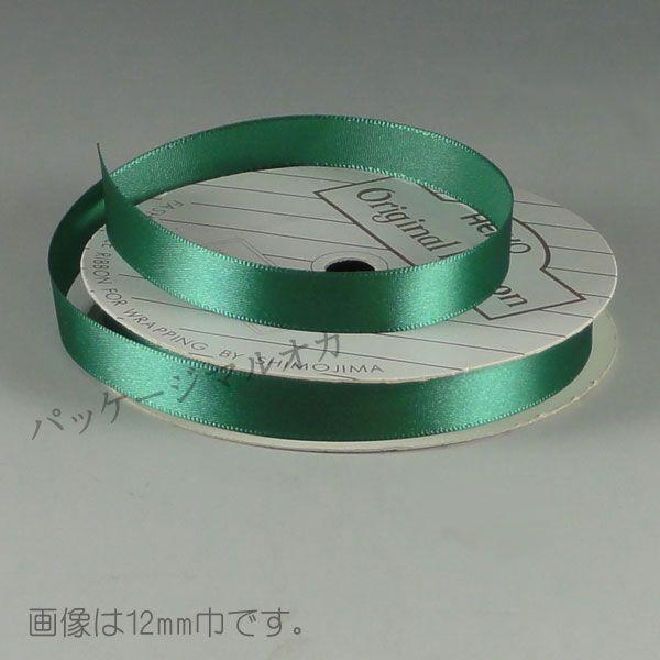 “ゆうパケット対象” リボン シングルサテン 3×20グリーン 1巻
