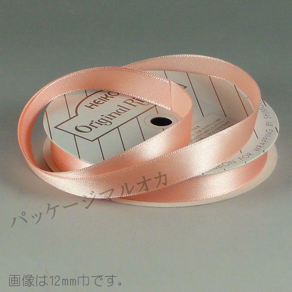 “メール便対象” リボン シングルサテン 9×20 サーモン 1巻