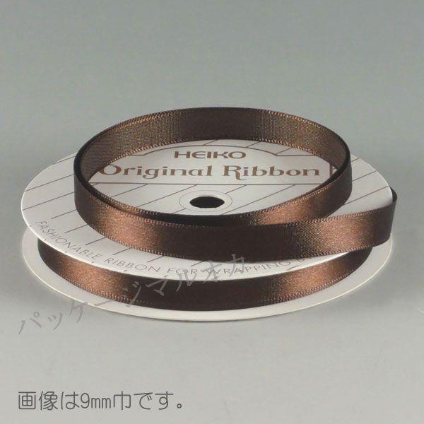 “メール便対象” リボン シングルサテン 6×20 コゲチャ 1巻