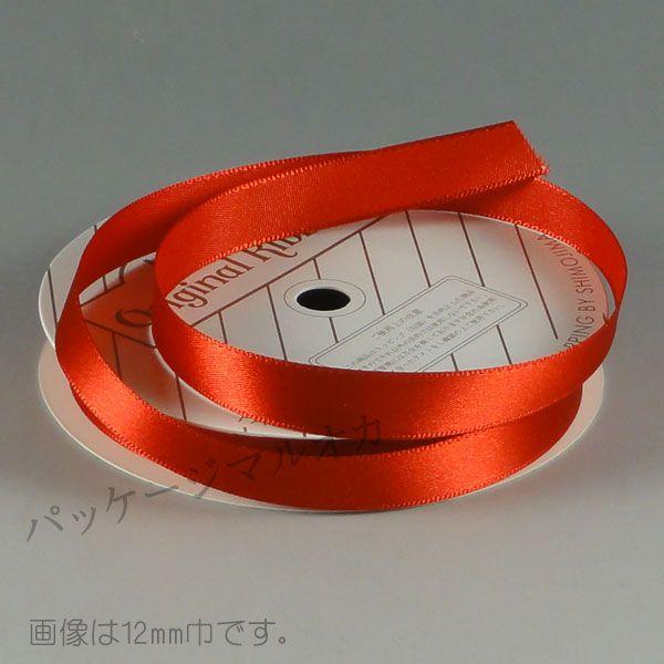 “メール便対象” リボン シングルサテン 3×20 シュイロ 1巻