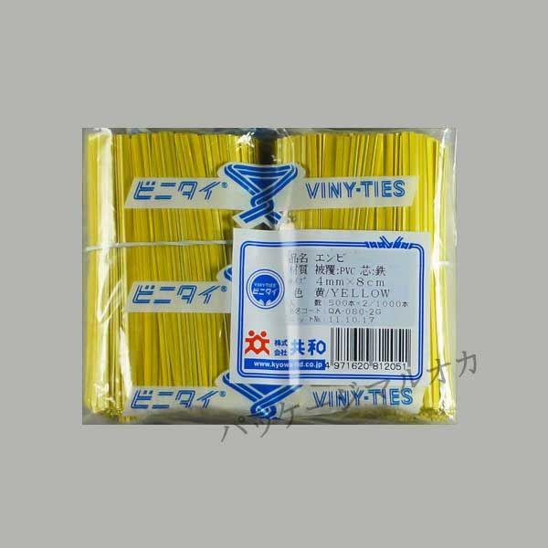 g䂤pPbgΏہh gƖph rj^C 4mm×8cm  i1000{j 4mm×80mm 1
