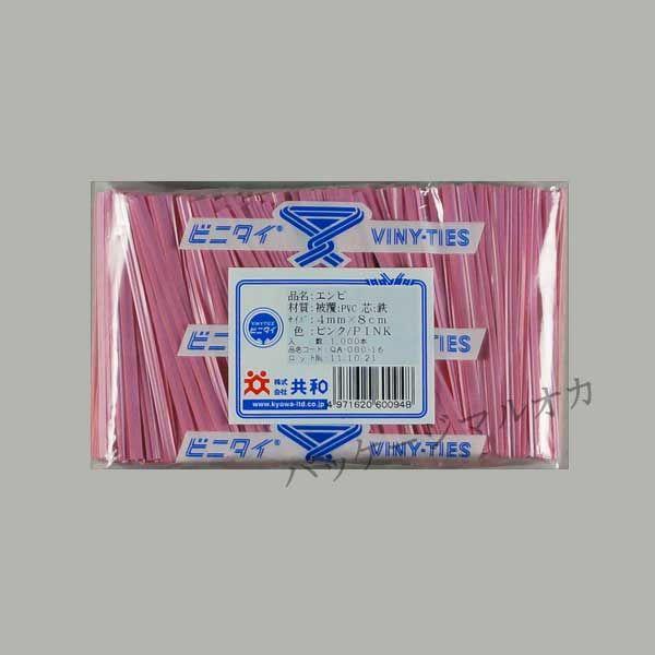 g䂤pPbgΏہh gƖph rj^C 4mm×8cm  i1000{j 4mm×80mm 1