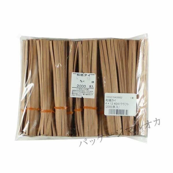 gƖph a^C 12cm 4mm×120mm Ntg 2000{/ 10