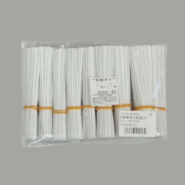 gƖph a^C 10cm 4mm×100mm zCg 2000{/ 1