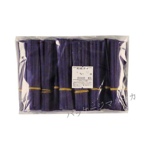 gƖph a^C 10cm 4mm×100mm oCIbg 2000{/ 10