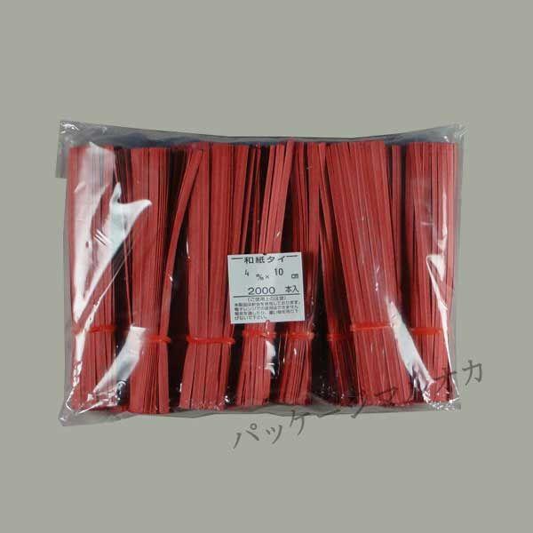 gƖph a^C 10cm 4mm×100mm bh 2000{/ 10