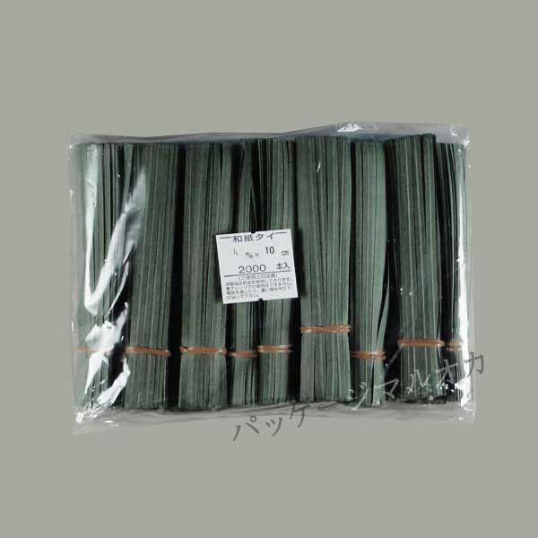 gƖph a^C 10cm 4mm×100mm XO[ 2000{/ 1