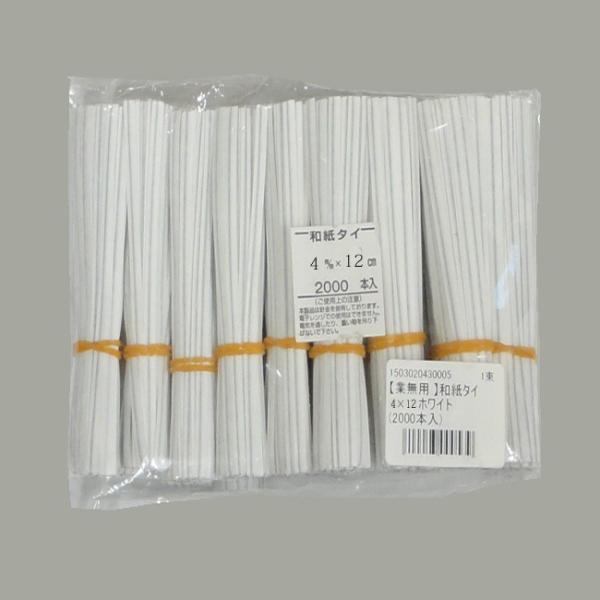 gƖph a^C 12cm 4mm×120mm zCg 2000{/ 10