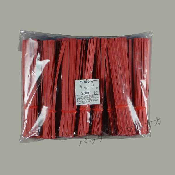 gƖph a^C 12cm 4mm×120mm bh 2000{/ 10