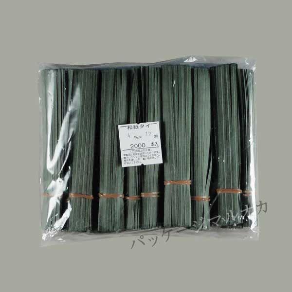 gƖph a^C 12cm 4mm×120mm XO[ 2000{/ 1