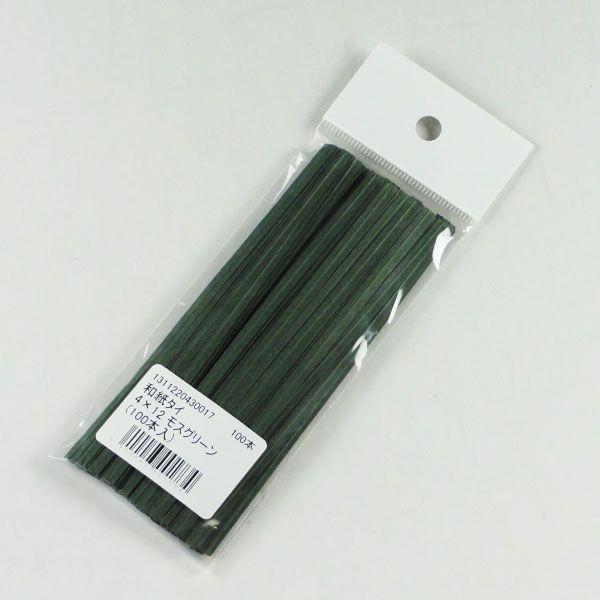 g䂤pPbgΏہh a^C 4×12 XO[ 100{