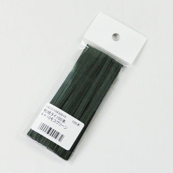 g䂤pPbgΏہh a^C100{ 4×10 XO[ 100{