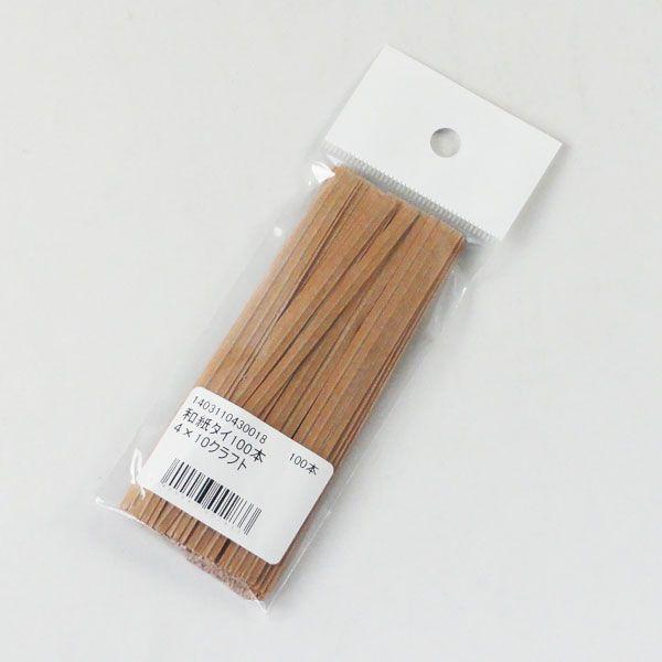 g䂤pPbgΏہh a^C100{ 4×10 Ntg 100{