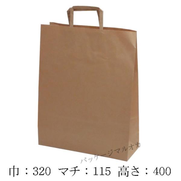 手提げ紙袋 2才 未晒無地 紙紐(平紐) 80g (巾320 マチ115 高さ400) 50