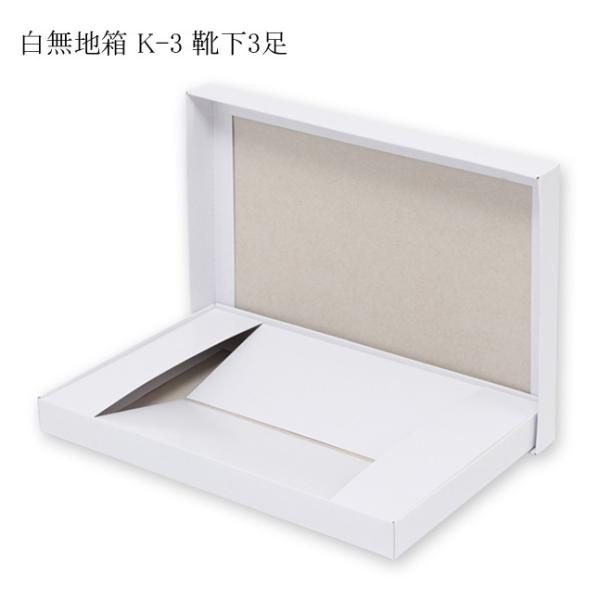 fbNXn K-3 C3p g (175 c260 24) 50