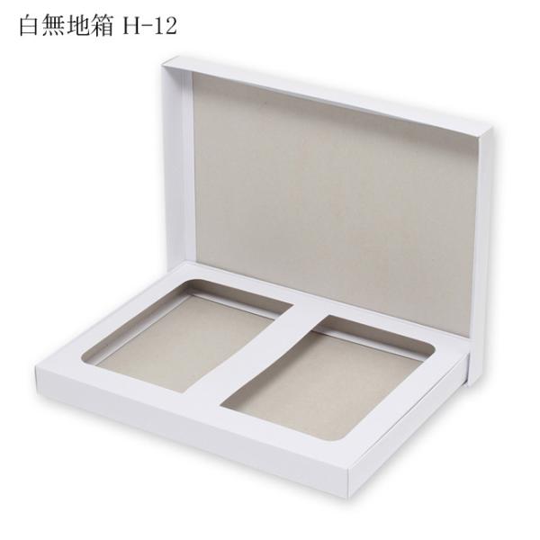 fbNXn H-12 V[cp g (248 c328 30) 50