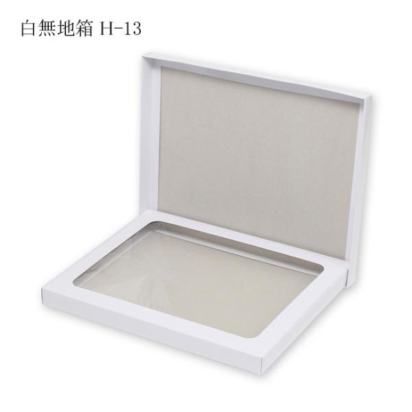 fbNXn H-13 V[cp g (273 c345 27) 100