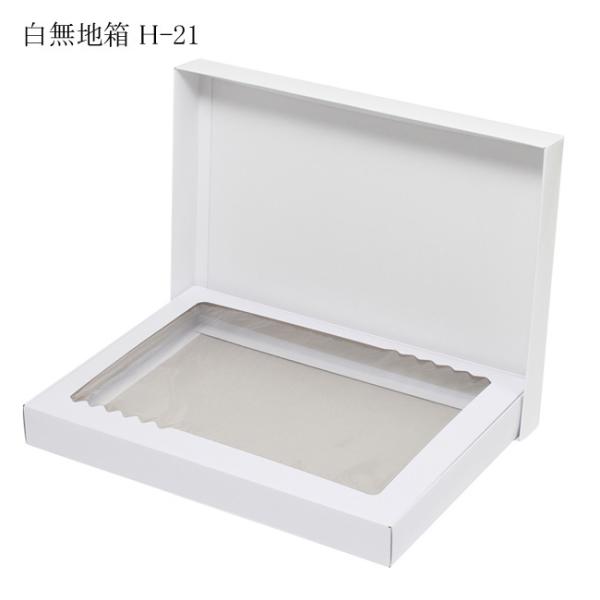 fbNXn H-21 oX^IEV[cp g (262 c363 40) 50